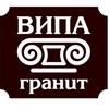 Памятники, ритуальные изделия из гранита и мрамора