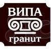 Памятники, ритуальные изделия из гранита и мрамора